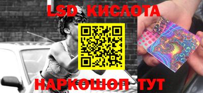 гашиш Апшеронск