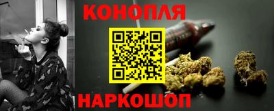 гашиш Апшеронск