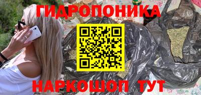 стафф Балаково