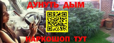 гашиш Апшеронск
