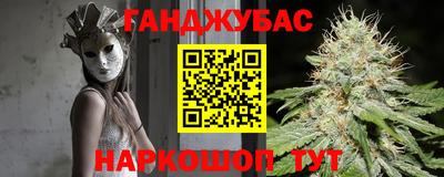 спиды Балашиха