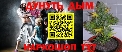 дистиллят марихуана Балахна