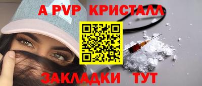 спиды Балашиха