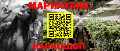 стафф Балаково