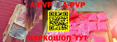 скорость Балашиха