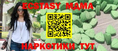 винт Апрелевка