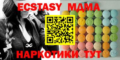 винт Апрелевка