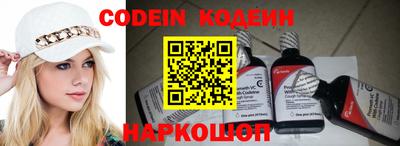 кокаин перу Аргун