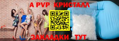 винт Апрелевка