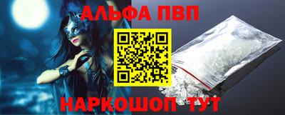 скорость Балашиха