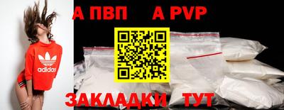 гашиш Апшеронск