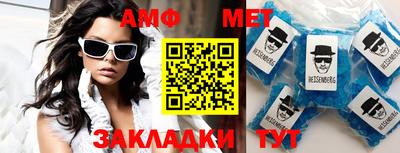 спиды Балашиха