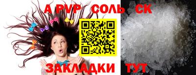 винт Апрелевка