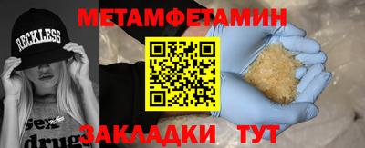 стафф Балаково