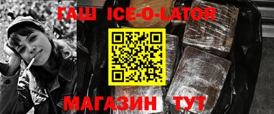 стафф Балаково