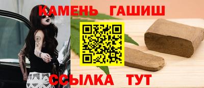 Альфа ПВП Балаково