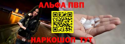 спиды Балашиха