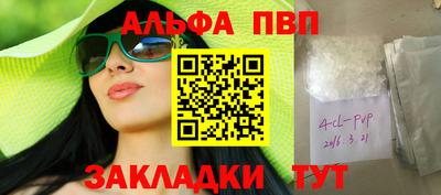 скорость Балашиха