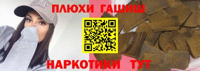 кокаин перу Аргун