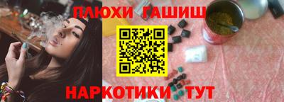 спиды Балашиха