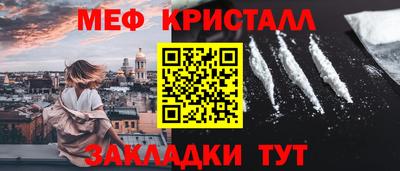 кокаин Бийск