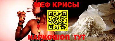 скорость Балашиха