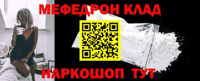 скорость Балашиха