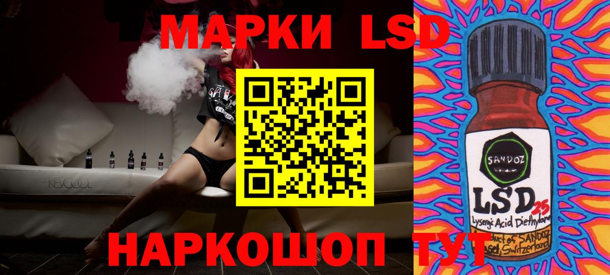 Лсд 25 экстази кислота  Вход с VPN  Верхняя Пышма  Лсд 25 экстази ecstasy 