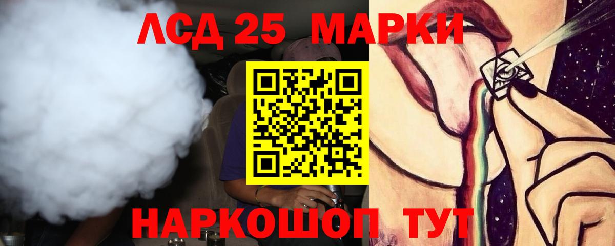 LSD-25 экстази ecstasy Верхняя Пышма