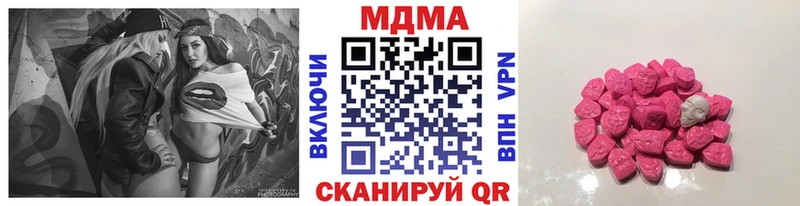 MDMA кристаллы  kraken зеркало  Верхняя Пышма 