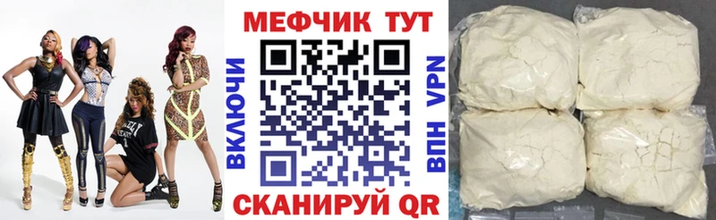 купить наркоту  Верхняя Пышма  МЕФ кристаллы 