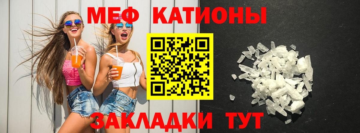 МЕФ мука Верхняя Пышма