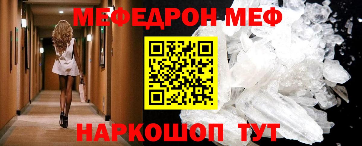 Мефедрон мука Верхняя Пышма