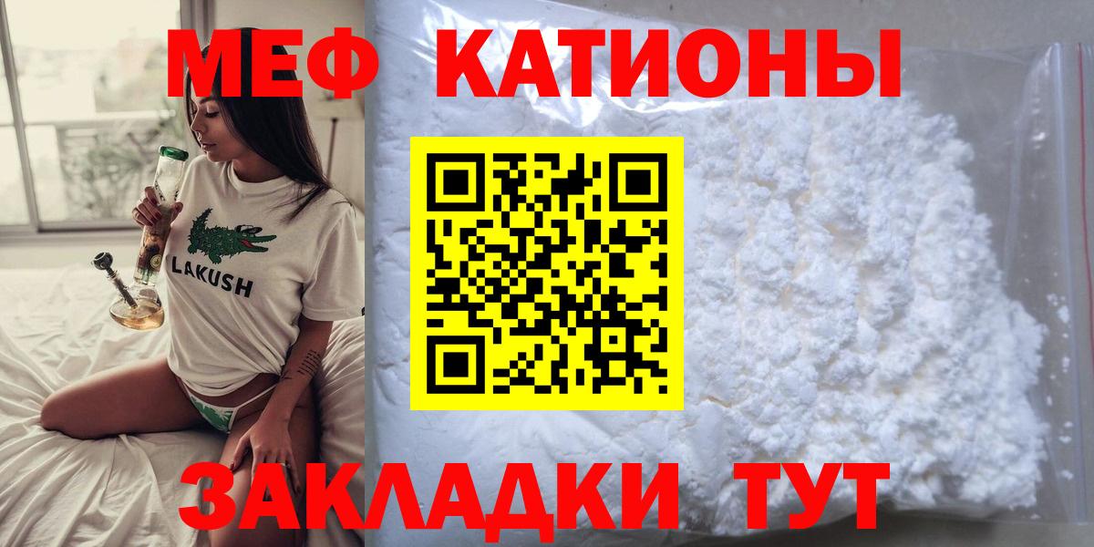 Верхняя Пышма  МЕФ  Мефедрон мука  Вход с VPN  Мефедрон кристаллы 