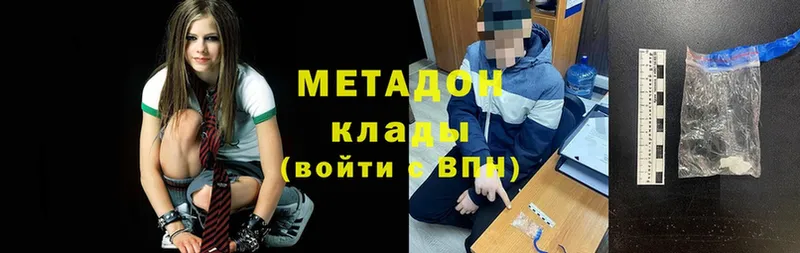 нарко площадка как зайти  Верхняя Пышма  Метадон VHQ 