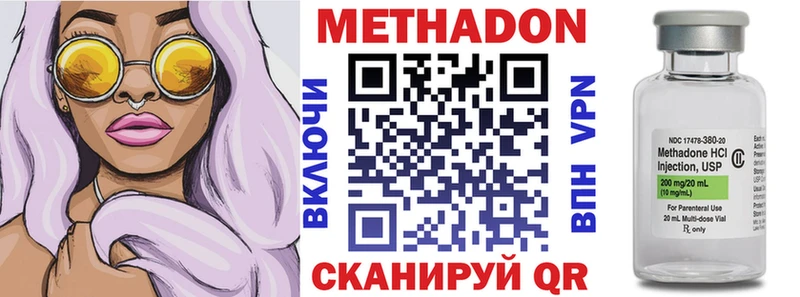 Метадон кристалл  хочу наркоту  Верхняя Пышма 