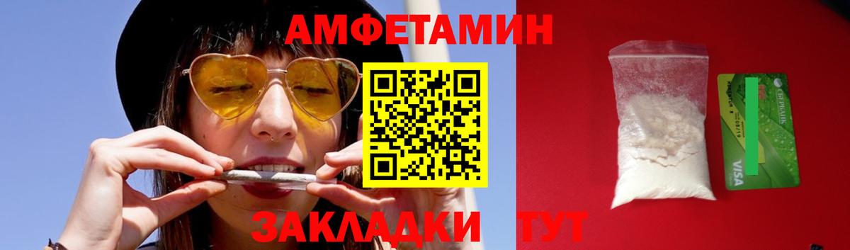 Первитин Methamphetamine  Вход с VPN  Верхняя Пышма 