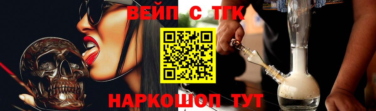 ТГК концентрат  Вход с VPN  хочу наркоту  Верхняя Пышма 