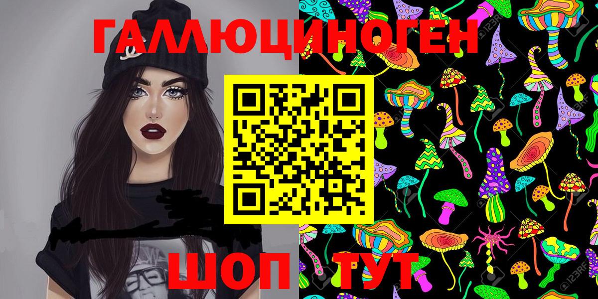 Псилоцибиновые грибы ЛСД  Псилоцибиновые грибы Psilocybine cubensis  Верхняя Пышма  Вход с VPN 