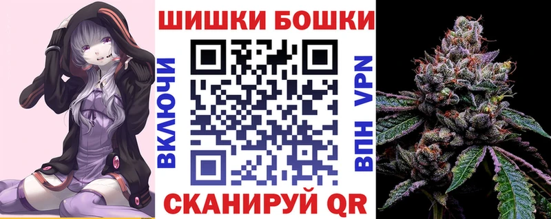 Бошки Шишки марихуана Верхняя Пышма