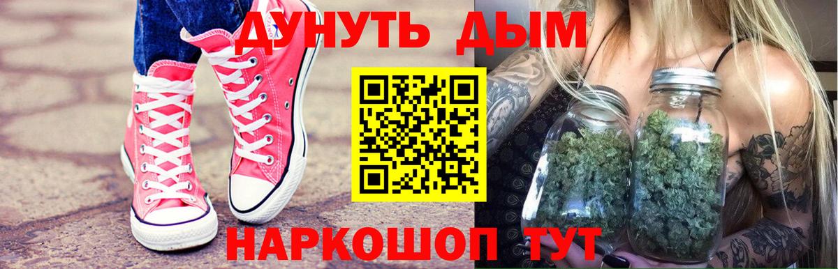 Канабис VHQ  Каннабис тримм  Вход с VPN  Верхняя Пышма 
