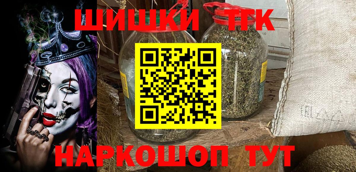 Бошки Шишки конопля Верхняя Пышма