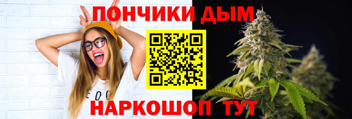 Метамфетамин  Верхняя Пышма  МЕТАДОН  Меф   Мефедрон   КОКАИН  ГАШИШ  Каннабис 